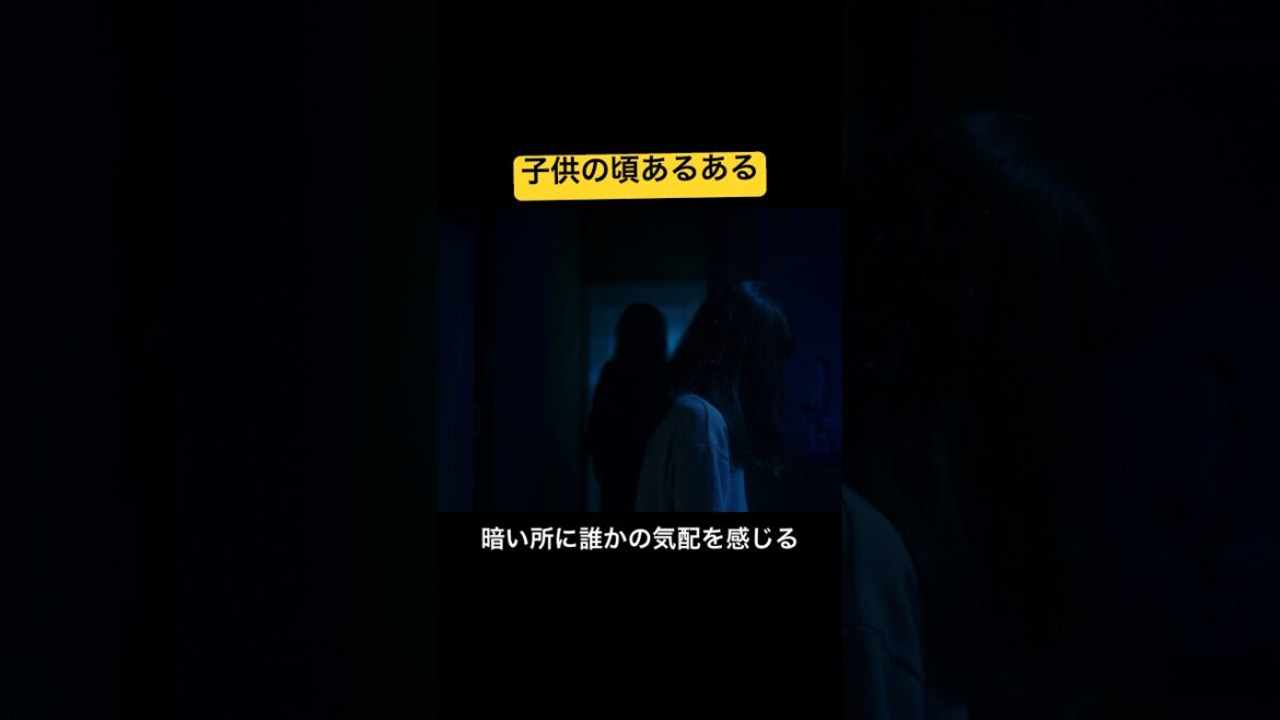 夜のトイレは走って部屋に帰る #bumpドラマ #憑きそい #ホラー