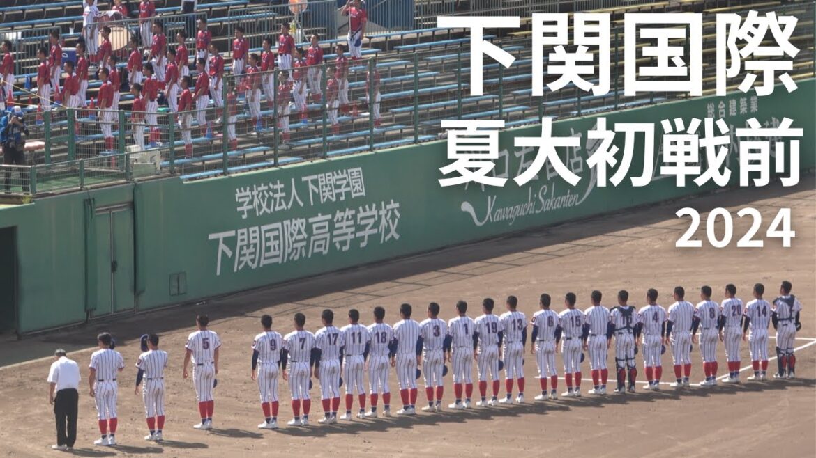 大社高校‐早稲田実業の神試合を見て下関国際の2022甲子園大阪桐蔭準々決勝戦を思い出し馬庭君以上に号泣しました【国際ベンチにはしゃもじの御守があります】エースが何かを渡してます、主将が応援団に何か発言
