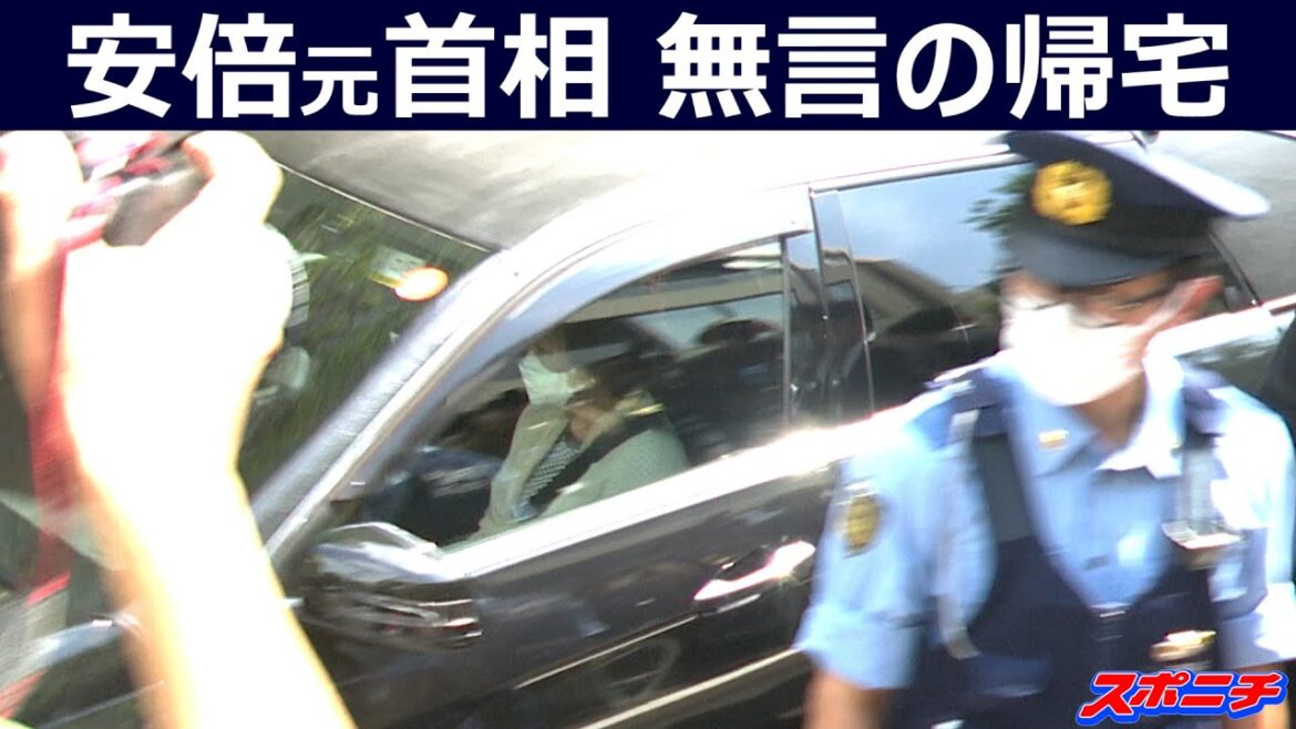 安倍晋三元首相　無言の帰宅