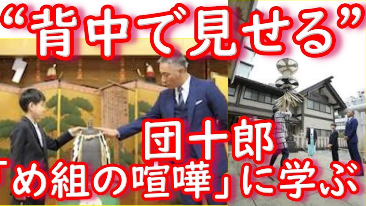 市川團十郎・市川新之助が「め組の喧嘩」成功祈願、「鳶の方々の背中から、その生き様を感じました。