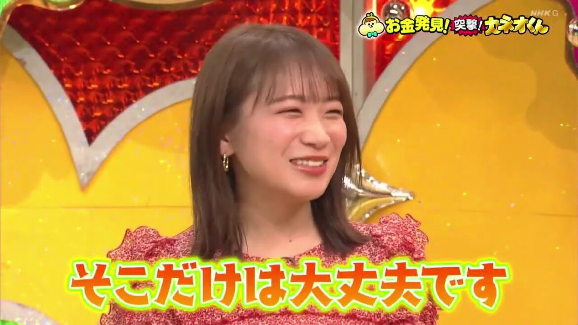 弟に対して貢ぎグセがある秋元真夏さん