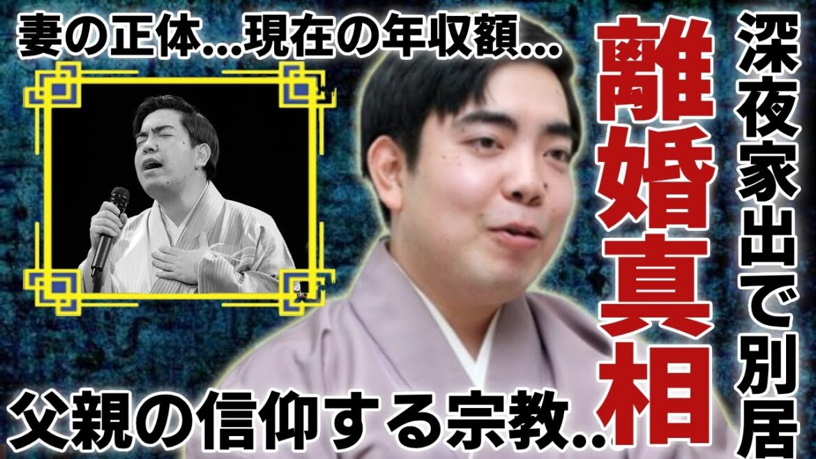徳永ゆうきがスビート離婚の真相...深夜で家出や別居生活の実態に一同驚愕...！「さよならは涙に」で活躍した演歌歌手の父親の信仰する宗教...ヤバい年収額に言葉を失う...