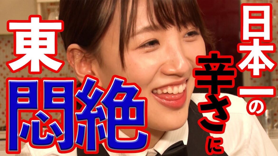 “日本一の辛さ”に挑戦★京都グルメ編〜肉割烹の名店も！！