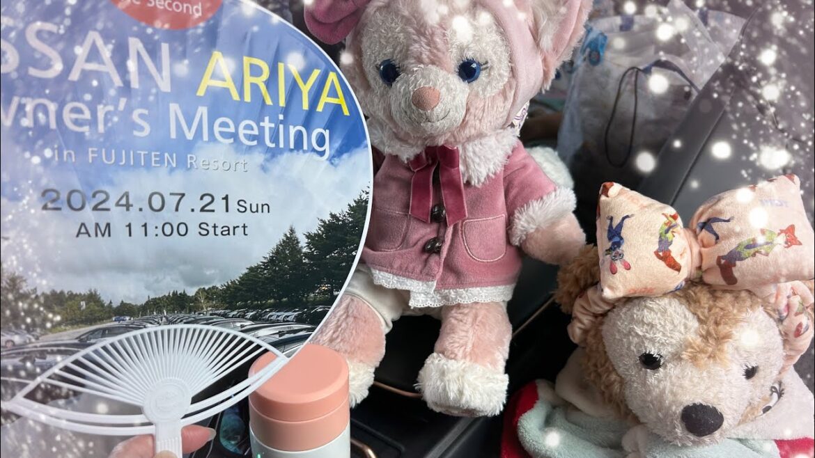 日産ARIYA オーナーズミーティング2024    ふじてんスノーリゾート