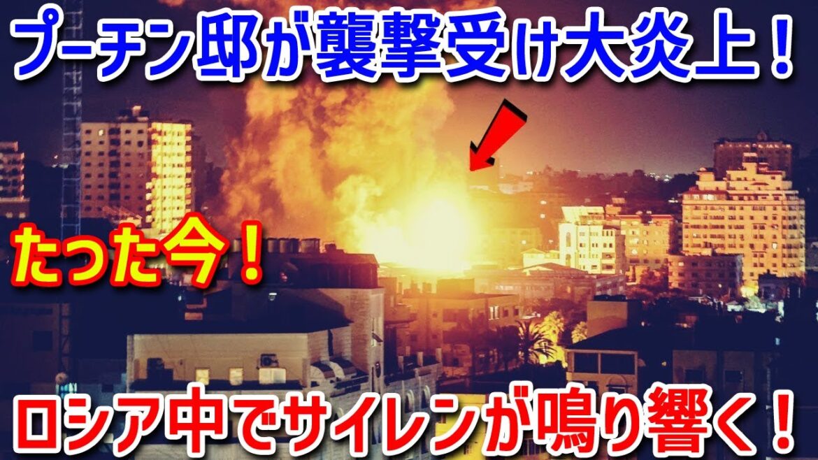 最新ニュース 2024年8月16日