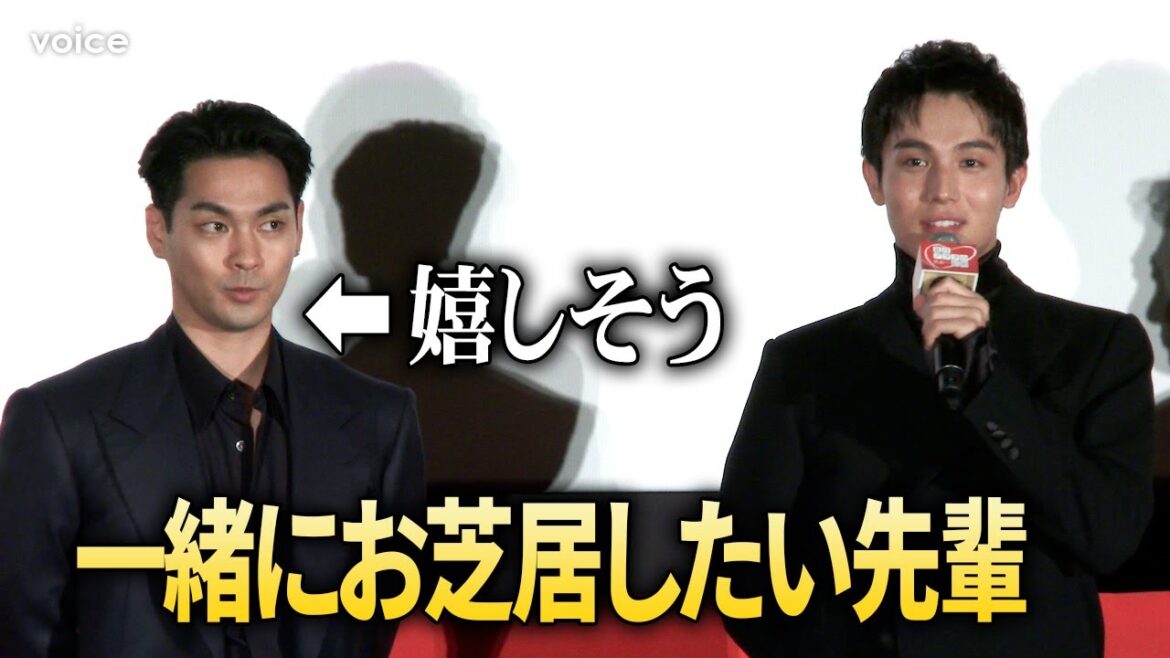 柳楽優弥、顔に出ちゃった　後輩・中川大志の言葉に嬉し顔　映画『夏目アラタの結婚』ジャパンプレミア