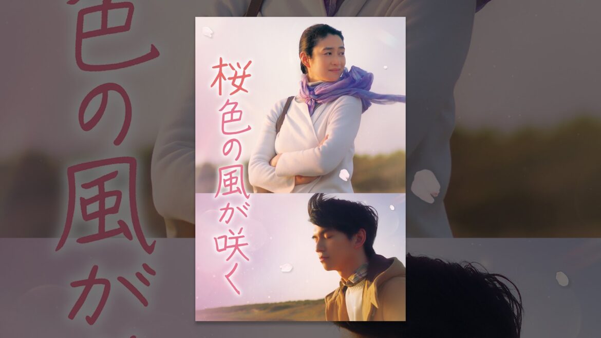 桜色の風が咲く