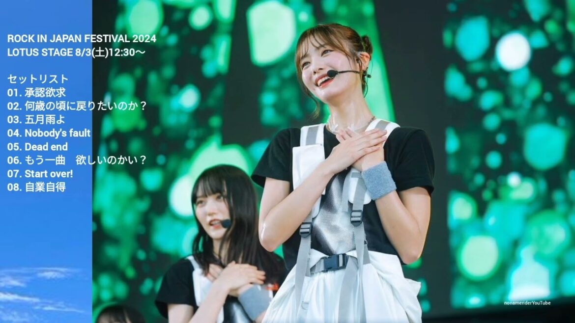 櫻坂46 披露楽曲 ROCK IN JAPAN FESTIVAL 2024 8月3日