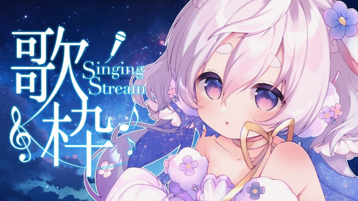 🌷#歌枠 #karaoke┊眠れる声かも？睡眠のおともになれますように【 #vtuber┊エコー・プラネット 】