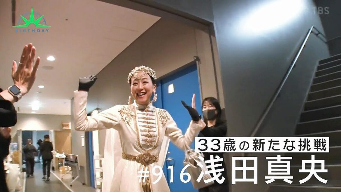 浅田真央🌹33歳の新たな挑戦✨～異例の劇場型アイスショー⛸『 Everlasting33🌹 』舞台裏に密着