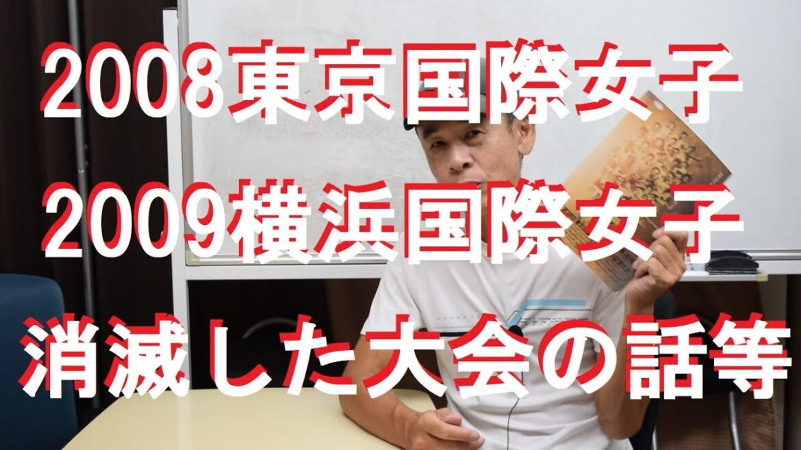 消滅した国際女子マラソン　東京国際女子、横浜国際女子