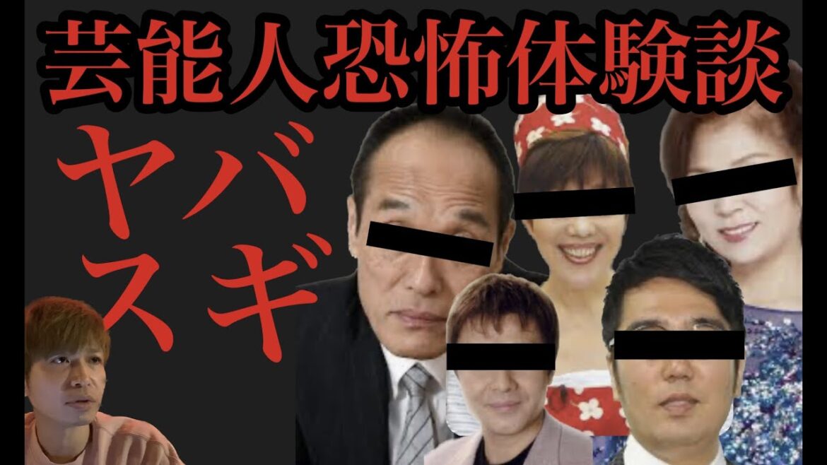 渡辺徹さんの元に現れた小さいおじさんとは…芸能人のゾッとする話