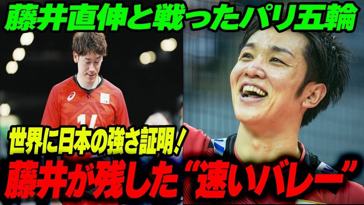 男子バレー”もう一人の日本代表”藤井直伸と戦った3年間の”軌跡”イタリア敗戦後に語られた藤井への想いがヤバい…ベンチの遺影・ユニフォームが飾られた衝撃裏話とは一体…