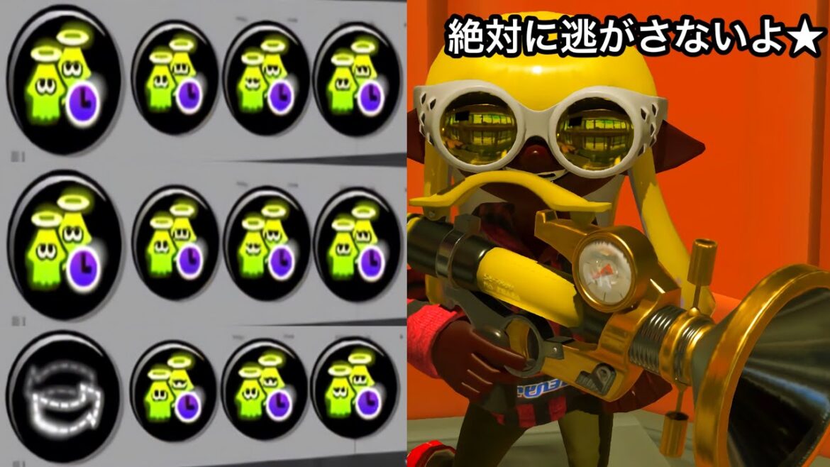 突 撃 戦 士 ★ ボ ボ ボ ー ボ ・ ボ ー ル ド マ ー カ ー【Splatoon3】