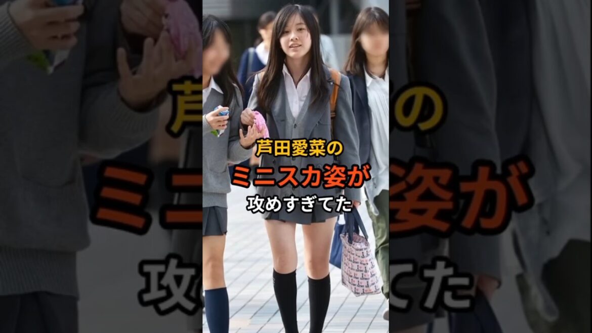 芦田愛菜の驚くべき雑学