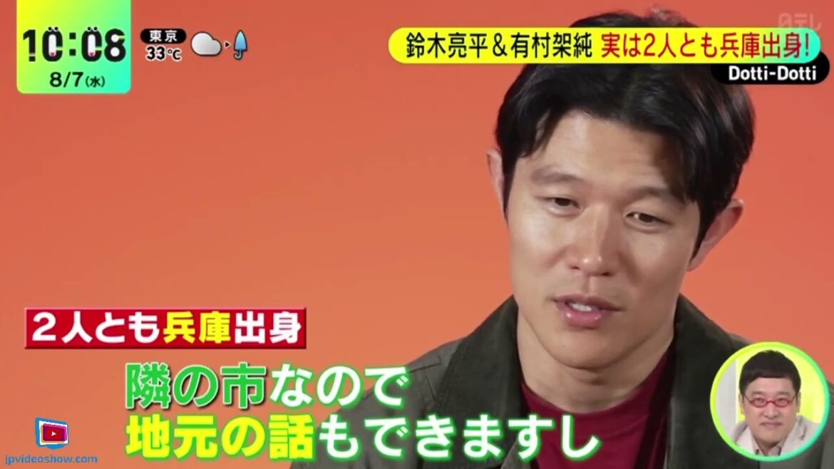 鈴木亮平＆有村架純・初共演・２人の共通点は○○『ＤａｙＤａｙ．』2024年8月7日【𝐇𝐃】