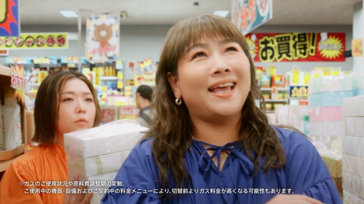 関西電力　「安くておトク！関電ガス　キャンペーン」篇
