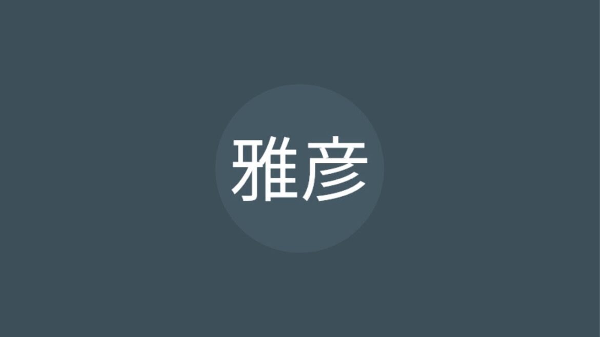高浜原発１号機動かすな