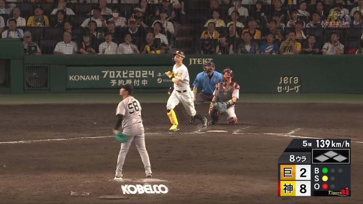 【でました】8回裏 #佐藤輝明 選手、ライトポール際へ第6号ソロホームラン！【2024/8/1Ｔ－Ｇ】