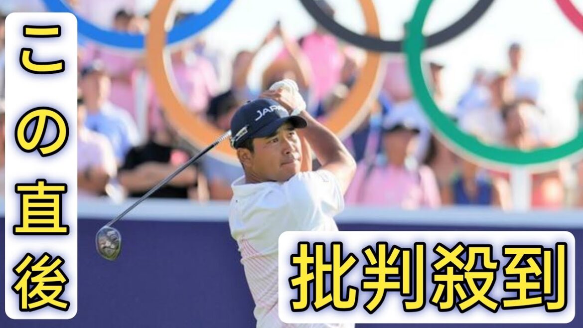 松山英樹が8アンダーで暫定首位！ノーボギーの安定したゴルフ、メダル獲得へ好発進【パリ五輪・男子ゴルフ第1R】