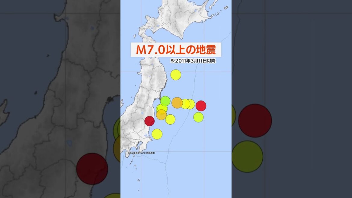 日本海溝沿いの地震リスク／#先週の地震活動（6月23日～29日）