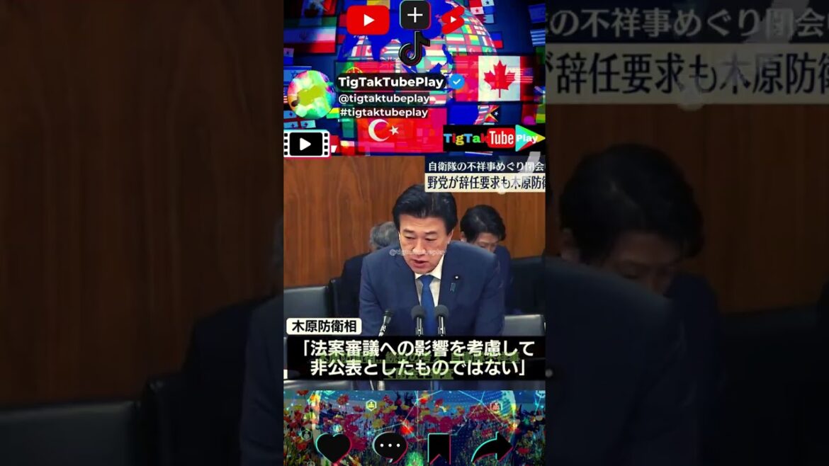 木原防衛相.   続投の考え . 自衛隊不祥事で閉会中審査、#brasil,#japan,#usa,#自衛隊