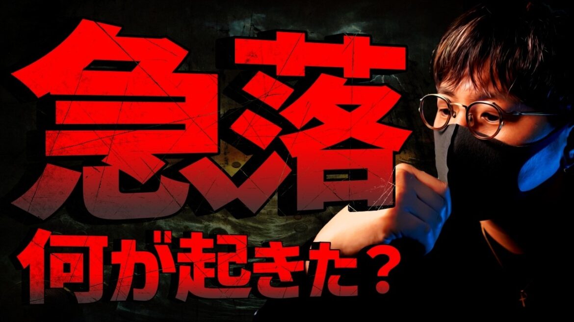 仮想通貨急落理由は?8月は最後の仕込みチャンスか。 仮想通貨急落理由は?8月は最後の仕込みチャンスか。