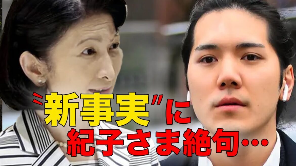 紀子さまが心配する小室圭の現状に衝撃   秋篠宮家と眞子さまのアメリカでの結婚生活【続報】