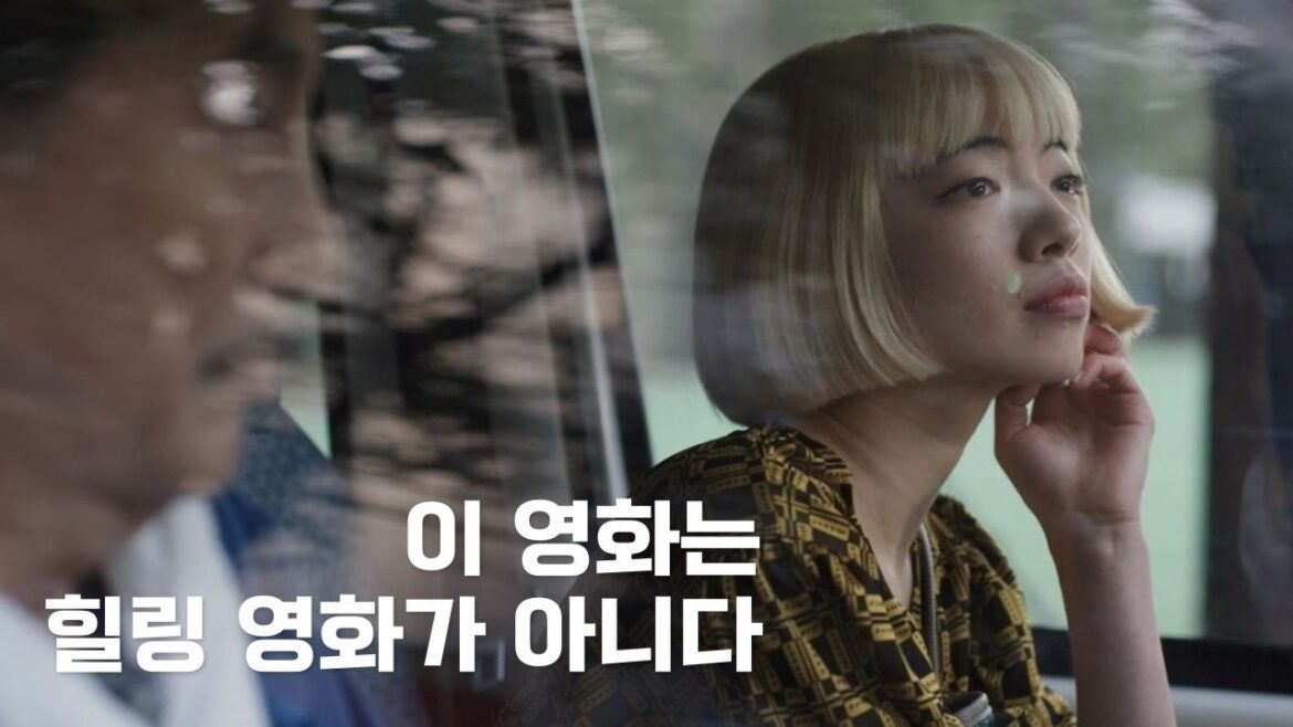 퍼펙트 데이즈가 힐링영화가 아닌 이유 3가지[야쿠쇼 코지, 役所 広司 해석]“하이스미스는 불안한 감정을 참 잘 묘사해요. 덕분에 공포와 불안이 다르다는 걸 알았다니까.”