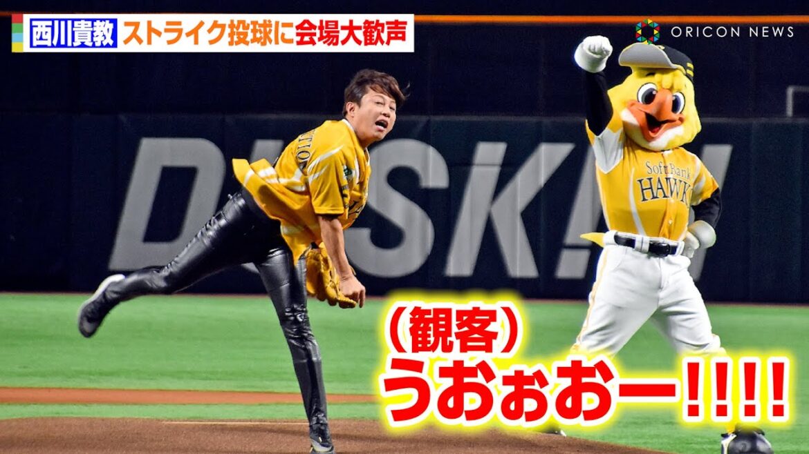 西川貴教、大迫力のストライク投球に会場大歓声！ソフトバンクのセレモニアルピッチ最終日に堂々登場　『鷹祭 SUMMER BOOST』セレモニアルピッチ