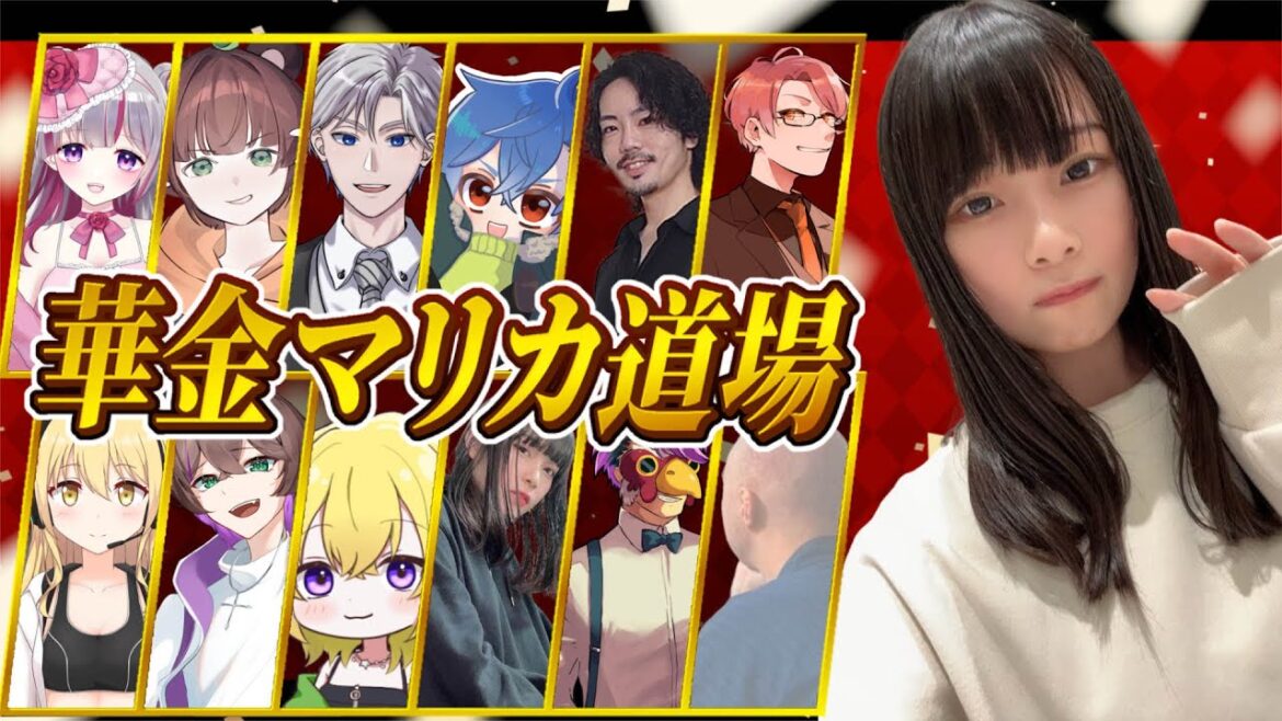 【マリオカート】配信者さんたちと交流戦！いっぱい走る🚗【華金マリカ劇場】睡華あこちゃん主催