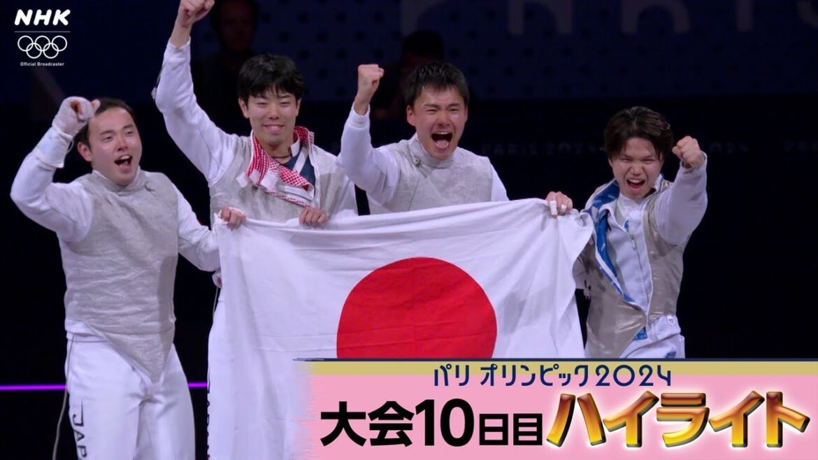 フェンシング男子フルーレ団体は金メダル、ゴルフ男子の松山英樹選手は銅メダル メダルを全部見せます｜パリオリンピック2024第10日ハイライト動画｜NHK