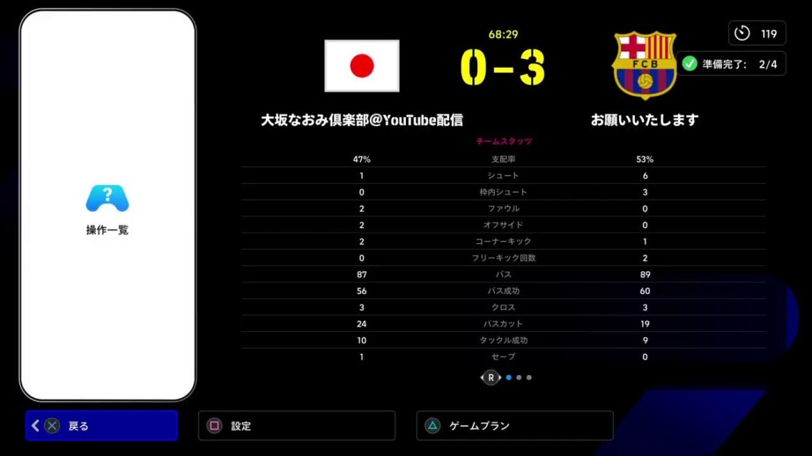 国防ブライアン0805