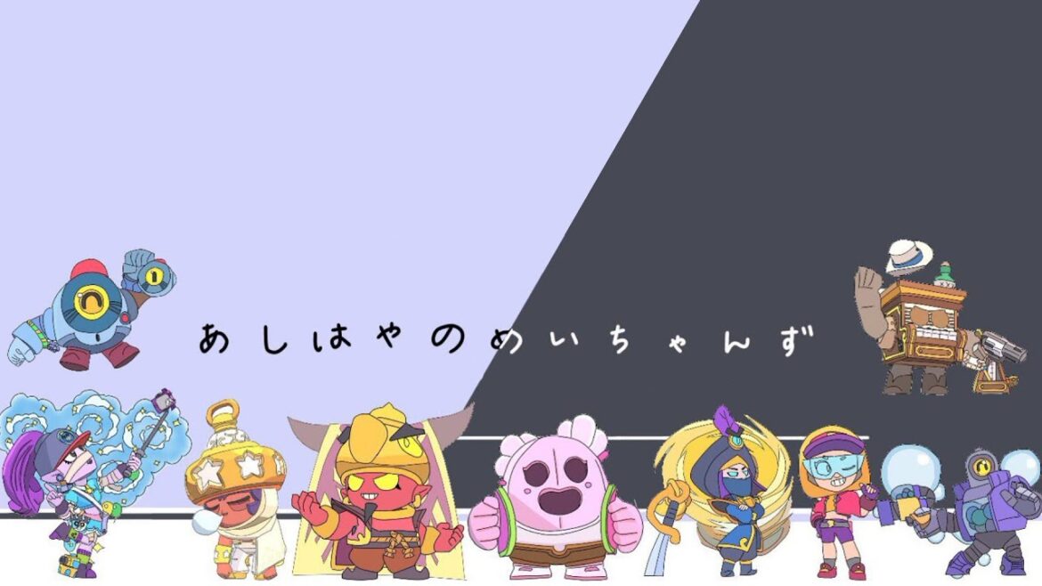 【ブロスタ】スクリム配信🔥コメント読めないです🙇‍♂️