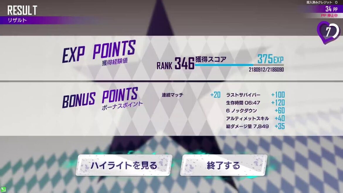 【ジョジョLS】ジョジョの奇妙な冒険 ラストサバイバー配信【namco梅田】