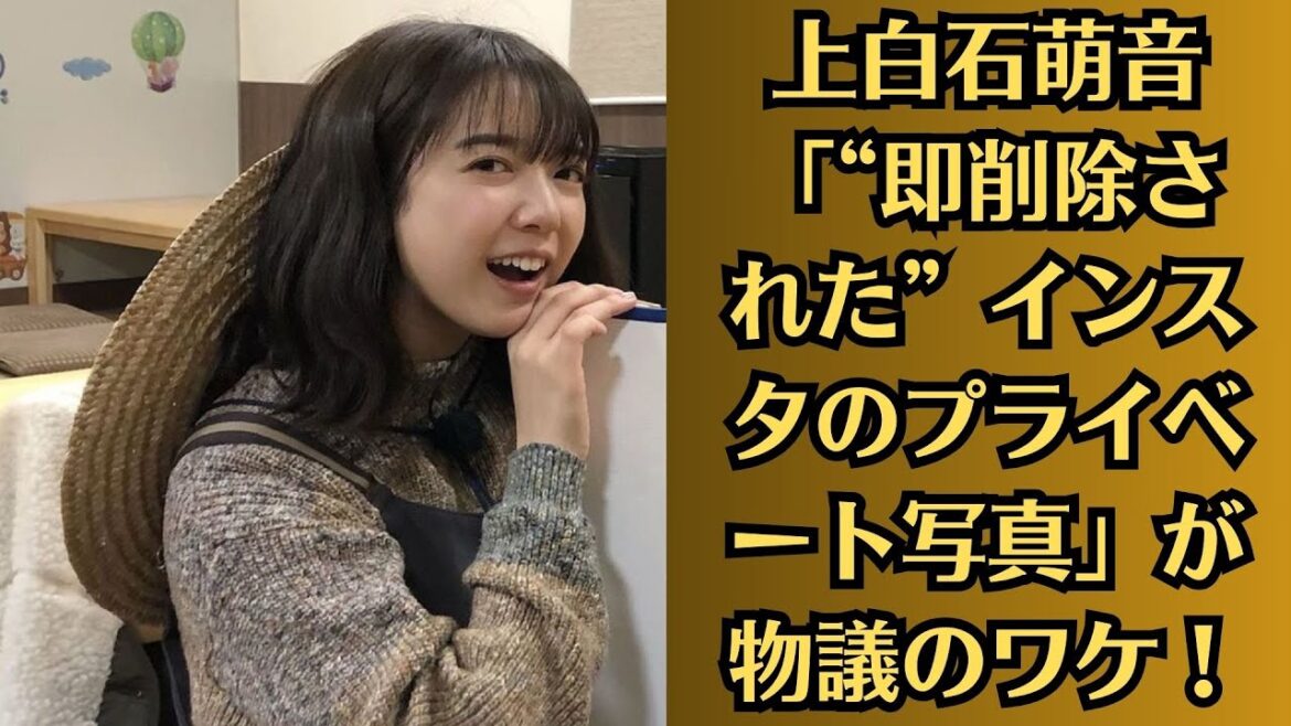 上白石萌音「“即削除された”インスタのプライベート写真」が物議のワケ！佐藤健と結婚＆芸能界引退へ？！彼らは秘密のデートをし、一緒に夕食を食べたと言われています・佐藤健の高級アパートに泊まる