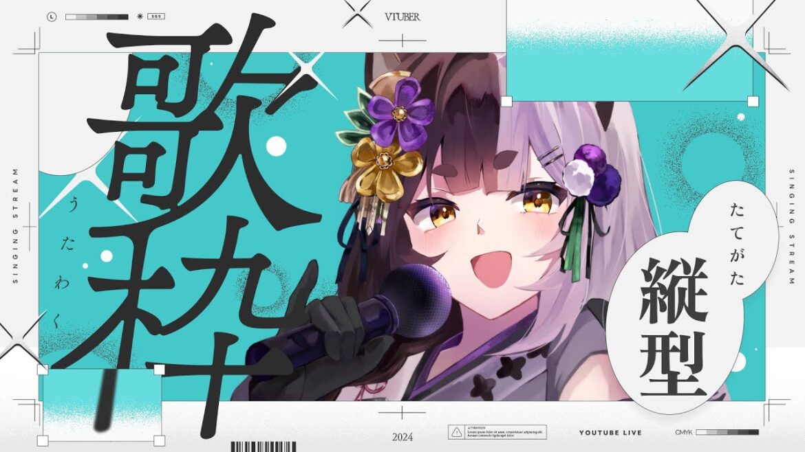 【縦型歌枠|KARAOKE】初見さんも一曲いかが?昼下がりのアニソン歌枠🎤Singing Stream【#新人vtuber|#隠神きなこ】#short #縦型配信 #歌枠 【縦型歌枠|KARAOKE】初見さんも一曲いかが?昼下がりのアニソン歌枠🎤Singing Stream【#新人vtuber|#隠神きなこ】#short #縦型配信 #歌枠