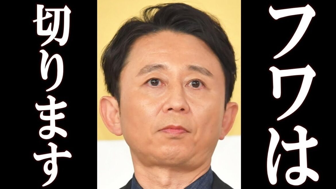 有吉弘行 フワちゃんのやす子に対する不適切投稿で自身の仕事にも影響が出て、衝撃のコメントを発表