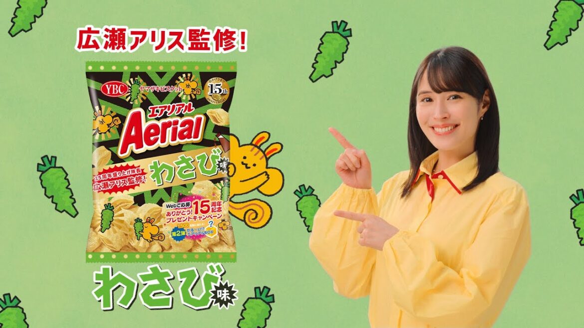 広瀬アリス監修＆出演 『エアリアル』新TVCM「みんなでサクッと』篇