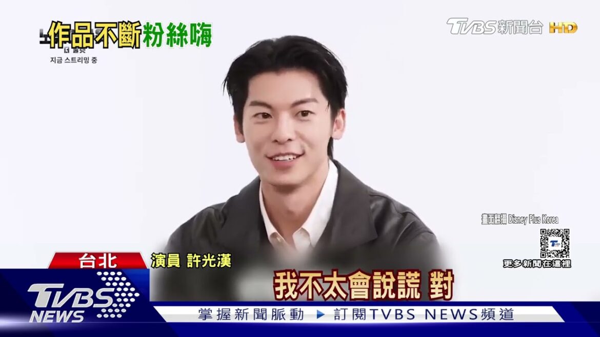許光漢月! 主演《正港分局》正式預告曝「合作邰智源」 《無路可走》獻表情包｜TVBS新聞