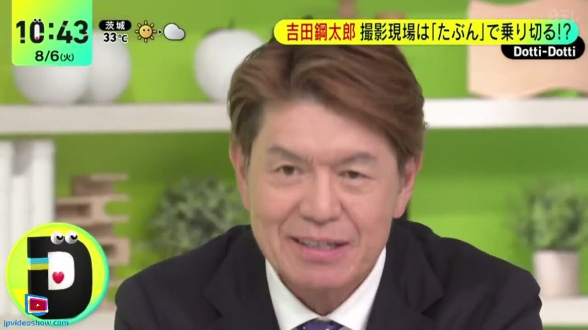 吉田鋼太郎「たぶんいける」乗り切っていること『ＤａｙＤａｙ．』2024年8月6日【𝐇𝐃】