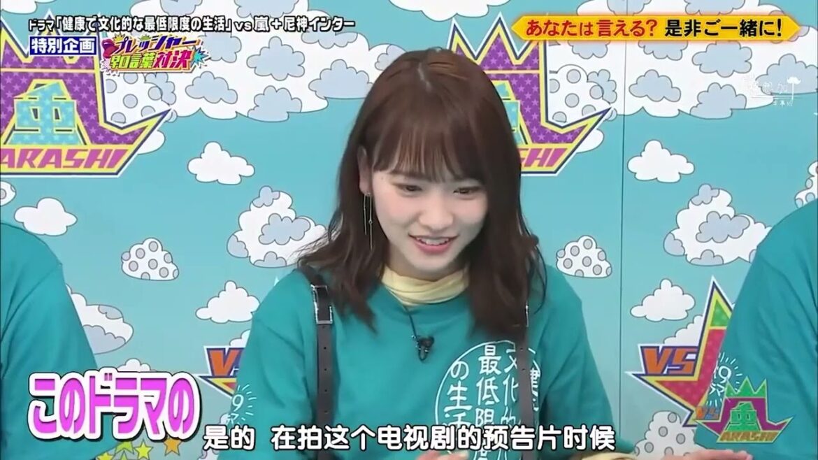 【嵐】 +小木博明&田中卓志 ピンボールランナー vs ドラマ「僕らは奇跡でできている」