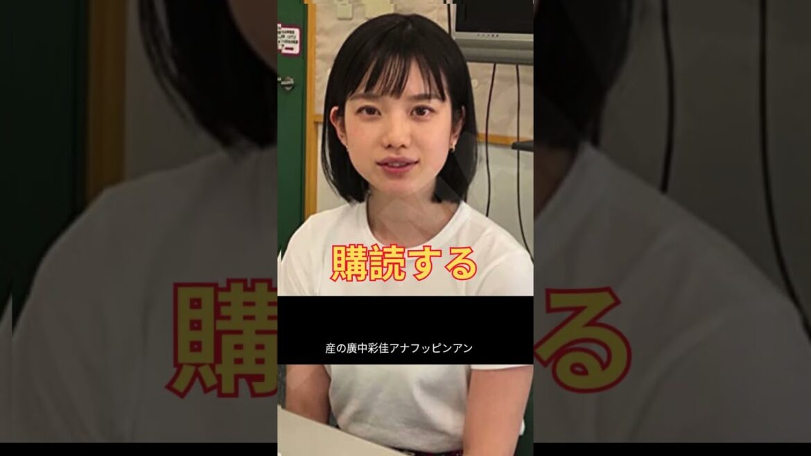【年齢不詳】弘中綾香アナが第1子出産後のすっぴん＆プロメイク変身ショット公開！