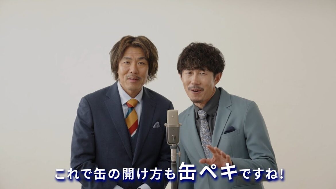 アサヒスーパードライ WEBCM 「生ジョッキ缶楽しみ方動画」トータルテンボス篇　ロングバージョン