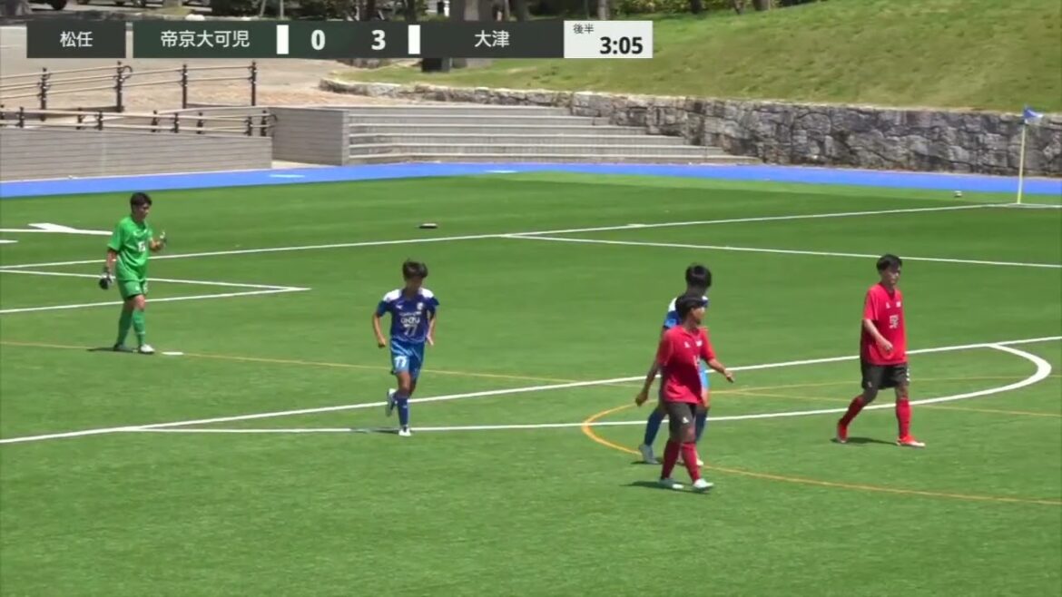 【試合ハイライト】和倉ユース3日目 大津（熊本） vs 帝京大可児（岐阜）