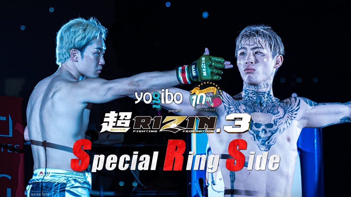 【Special Ring Side】Yogibo presents 超RIZIN.3