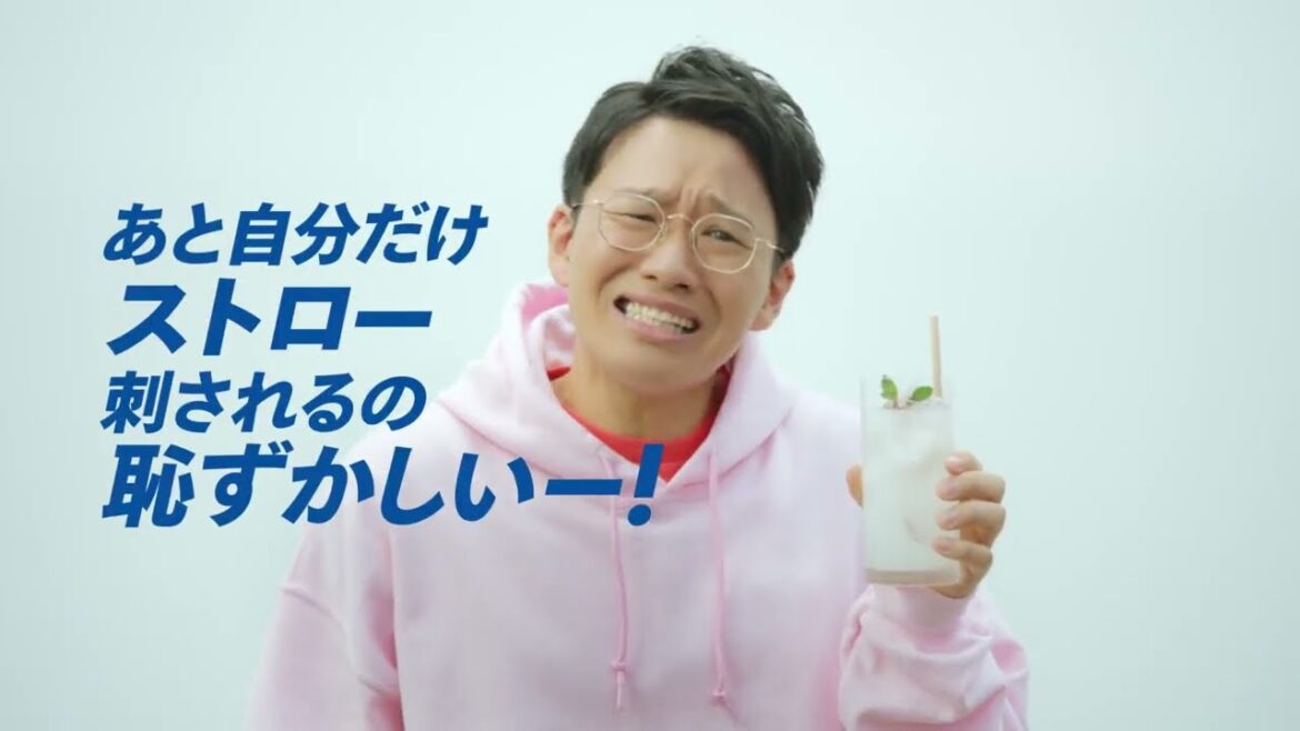 アサヒ スマドリ CM 出演:浜田雅功 小杉竜一 福田麻貴 亜生「スマドリでええねん」篇 2分25秒
