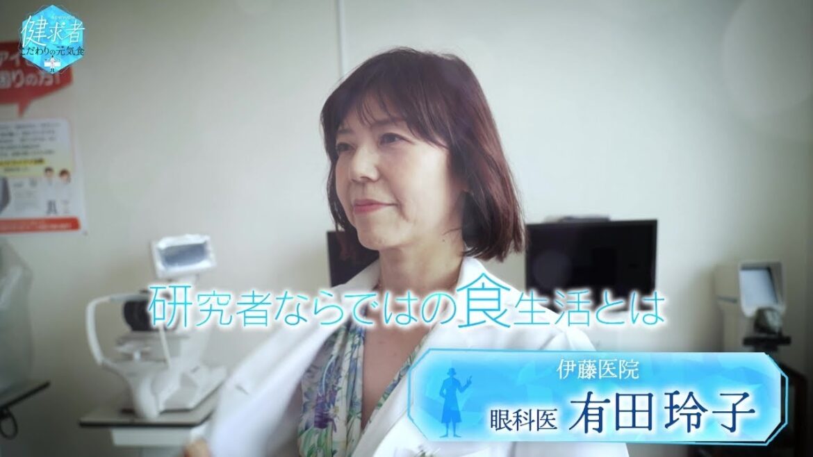 【健求者　～こだわりの元気食～】2024年8月7日（水）放送