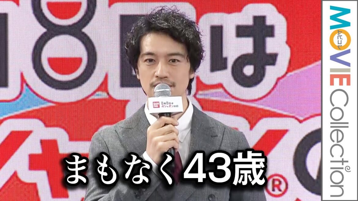 斎藤工、まもなく43歳「43という数字の生々しさに押しつぶされそう」／「8月8日はガシャポンの日！」PRイベント