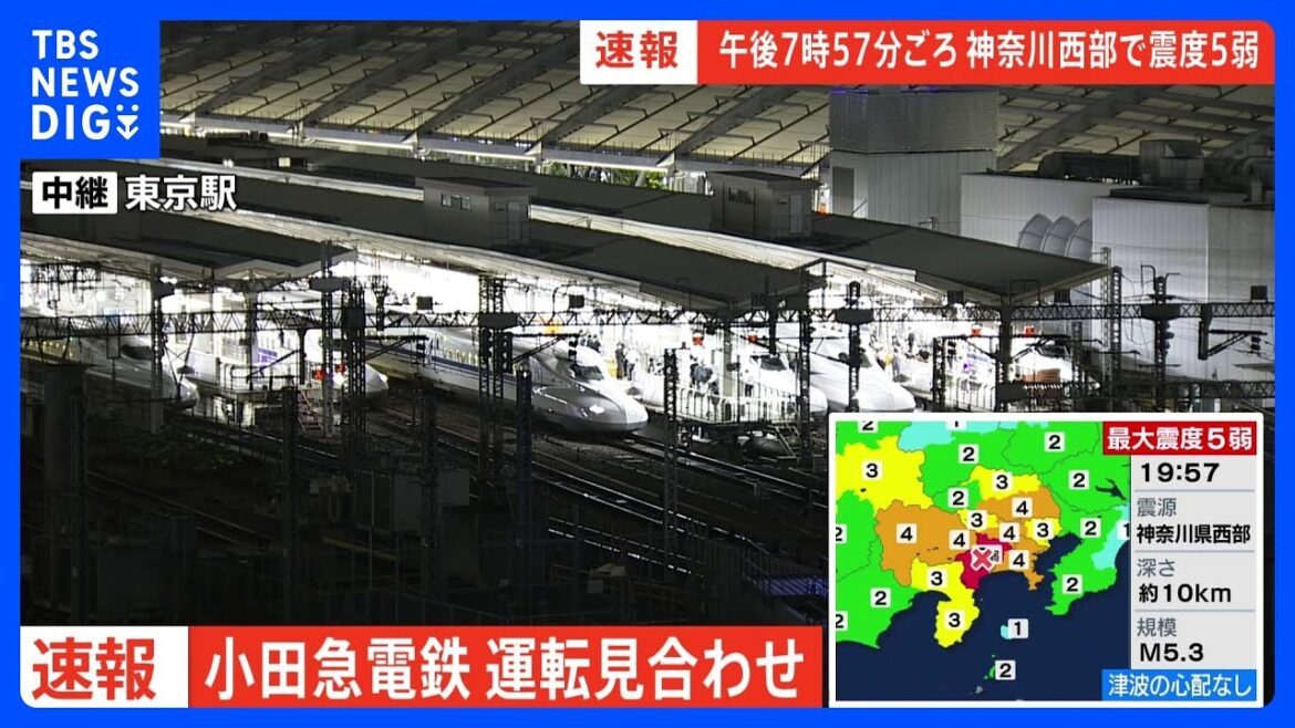 小田急線 全線で運転見合わせ　地震の影響で｜TBS NEWS DIG